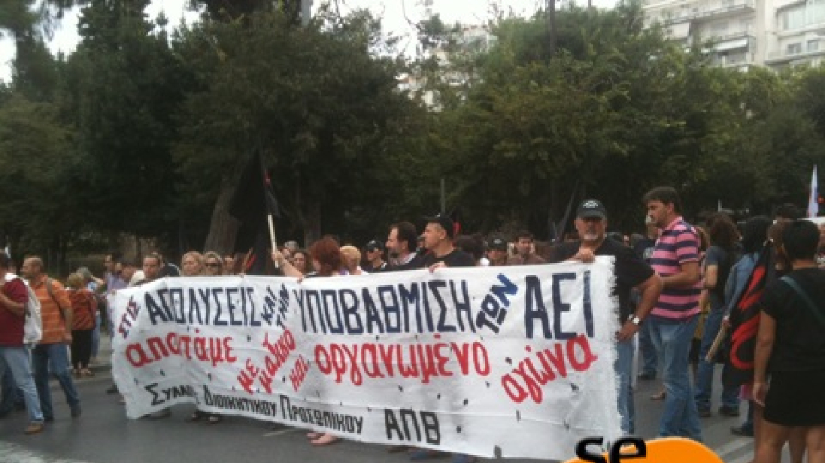 Συγκέντρωση εκπαιδευτικών στη Θεσσαλονίκη