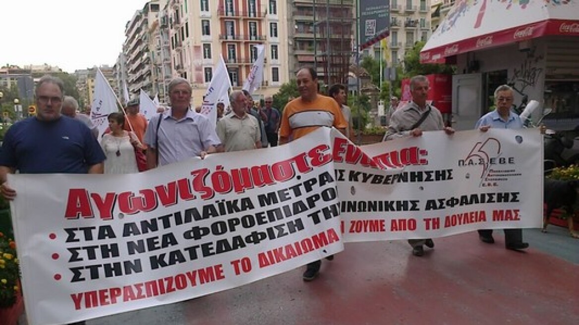 Πορεία επαγγελματιών και εμπόρων στη Θεσσαλονίκη 