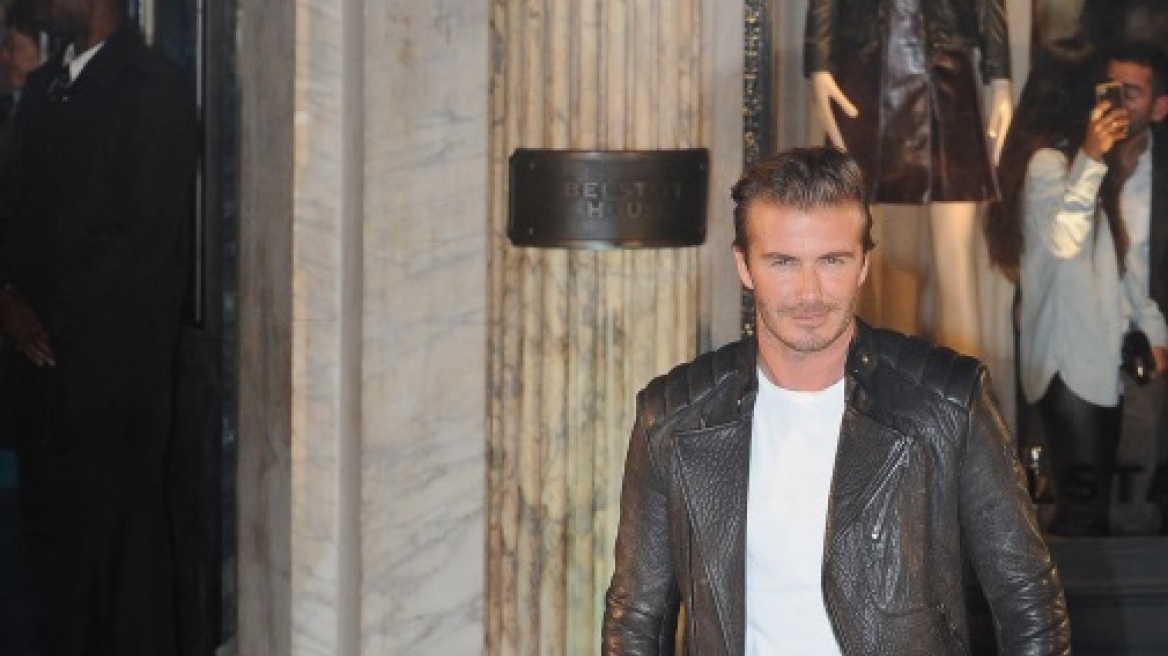 Ποιο brand έκανε τον David Beckham μηχανόβιο;