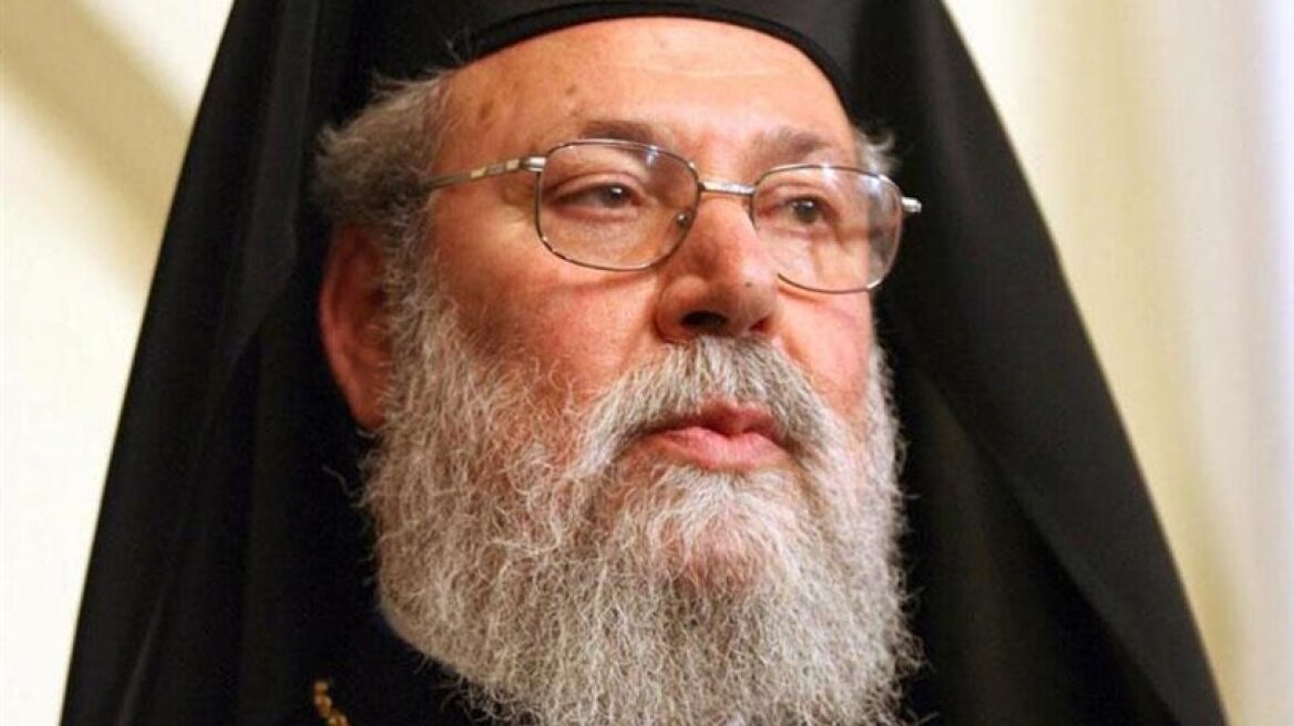 Αρχιεπίσκοπος Χρυσόστομος: Η καταστροφή της οικονομίας ήρθε από τον Χριστόφια