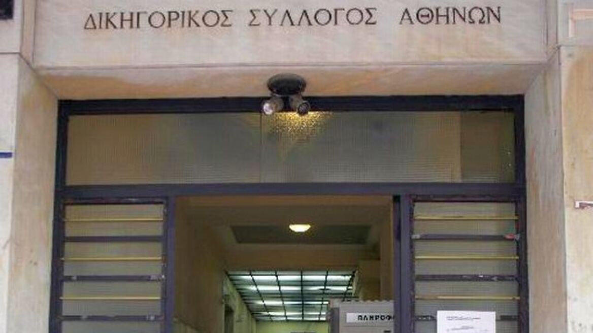 Δικηγορικός Σύλλογος Αθηνών: Εκφράζει αποτροπιασμό για τη δολοφονία στο Κερατσίνι