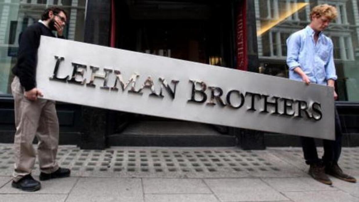 Στο σφυρί η ταμπέλα της Lehman Brothers 