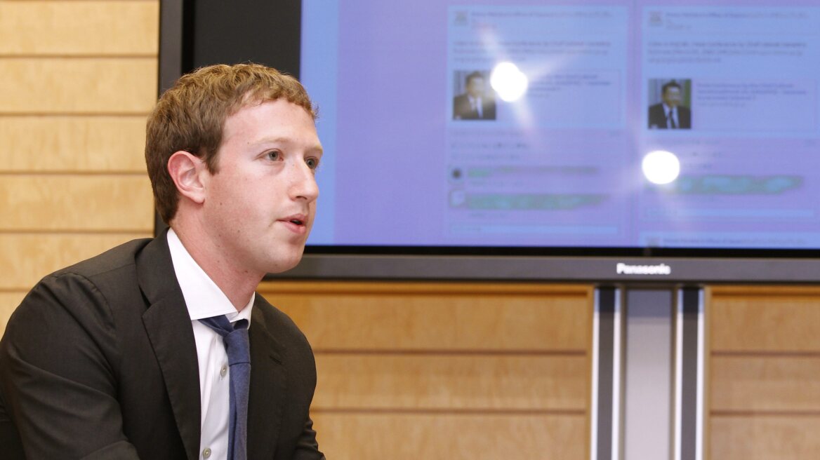 Ο Mr Facebook θέλει περισσότερη διαφάνεια από την αμερικανική κυβέρνηση
