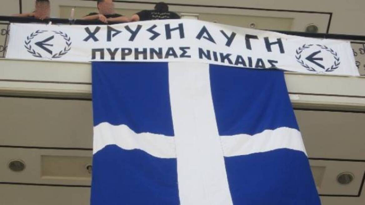 Λουκέτο στα γραφεία των Χρυσαυγιτών στη Νίκαια