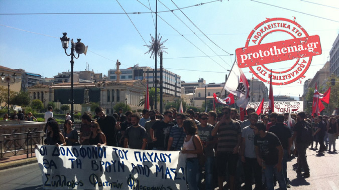 Αντιφασιστικές εκδηλώσεις στο κέντρο της Αθήνας