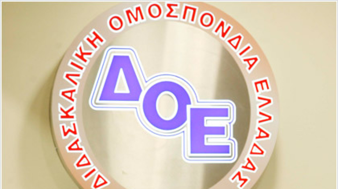 Εξώδικο της ΔΟΕ για την «παράνομη» μετακίνηση εκπαιδευτικών