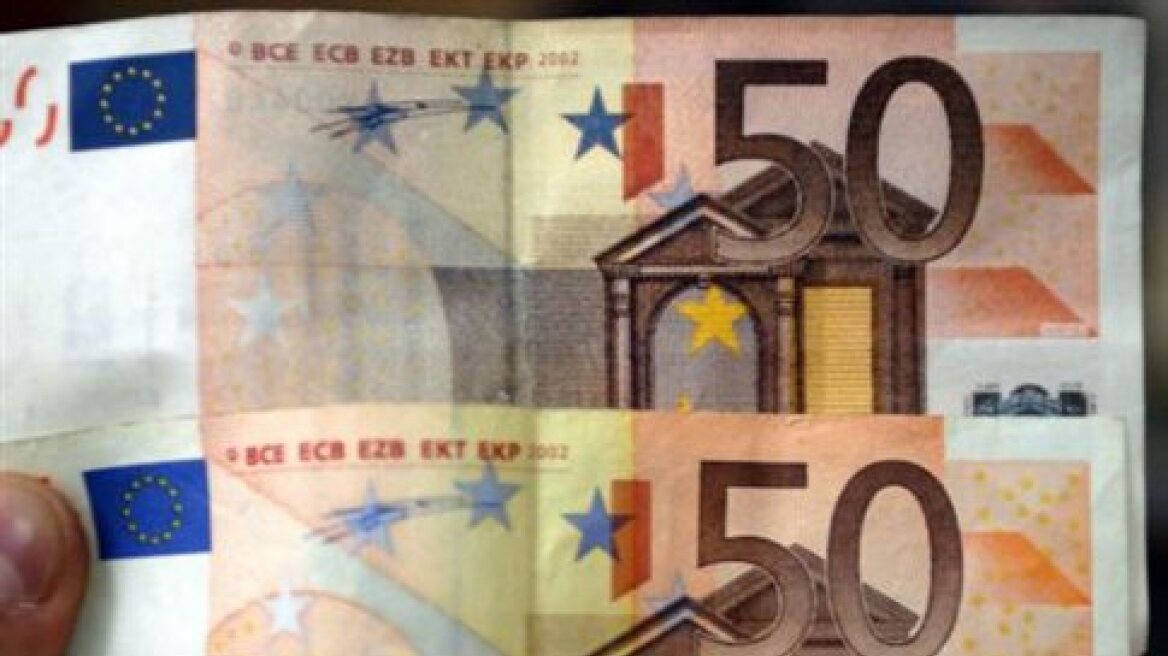 Είχε στην κατοχή του 53 πλαστά χαρτονομίσματα των 50 ευρώ