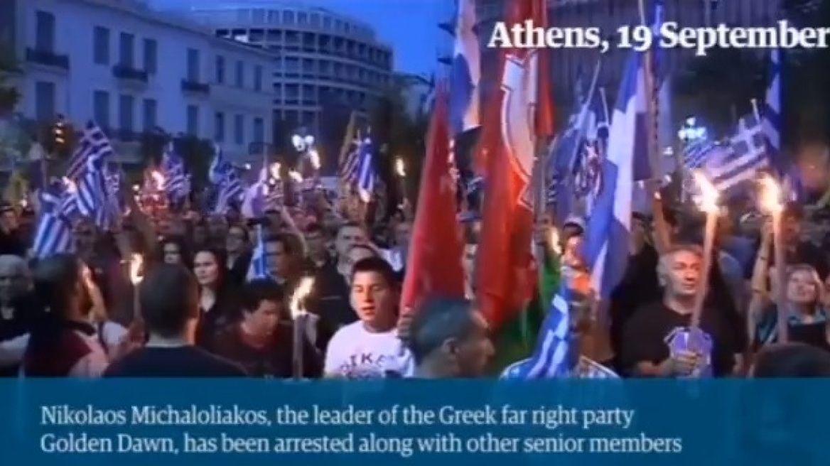 Guardian: Οι Έλληνες συμφωνούν με τη σύλληψη Μιχαλολιάκου (βίντεο)