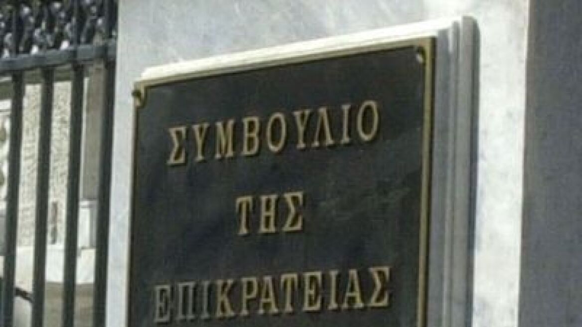 Προσφυγές στο ΣτΕ για τη διαθεσιμότητα σε νοσοκομεία και το υπουργείο «Εμπορίου»