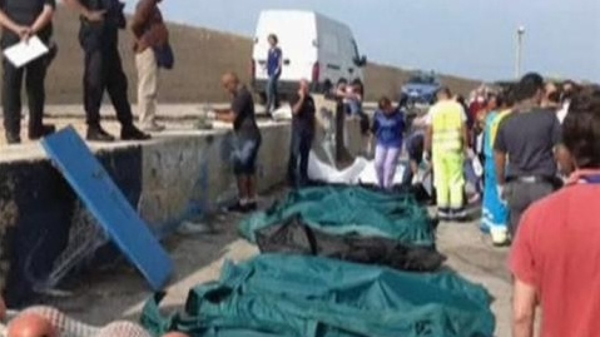 Τραγωδία με τουλάχιστον 94 νεκρούς λαθρομετανάστες στην Ιταλία 