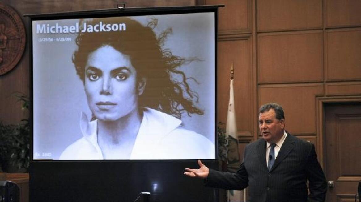 Αθώα η εταιρεία συναυλιών του Μάικλ Τζάκσον για τον θάνατό του