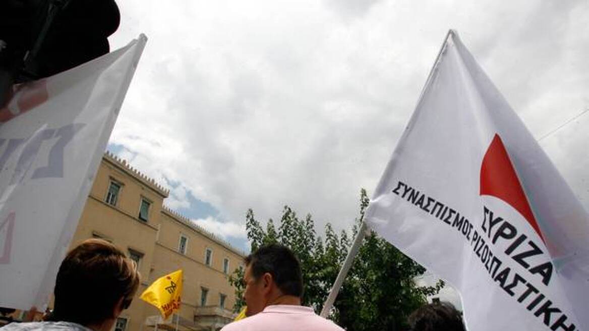 ΣΥΡΙΖΑ για Χρυσή Αυγή: Θέλει συνολική πολιτική λύση, ρίχνει ευθύνες στην κυβέρνηση