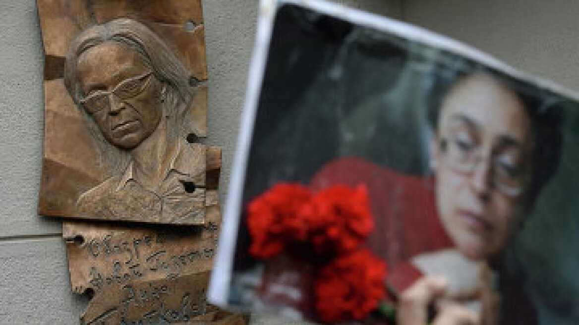 Ρωσία: Μνημείο για την Άννα Πολιτκόφσκαγια