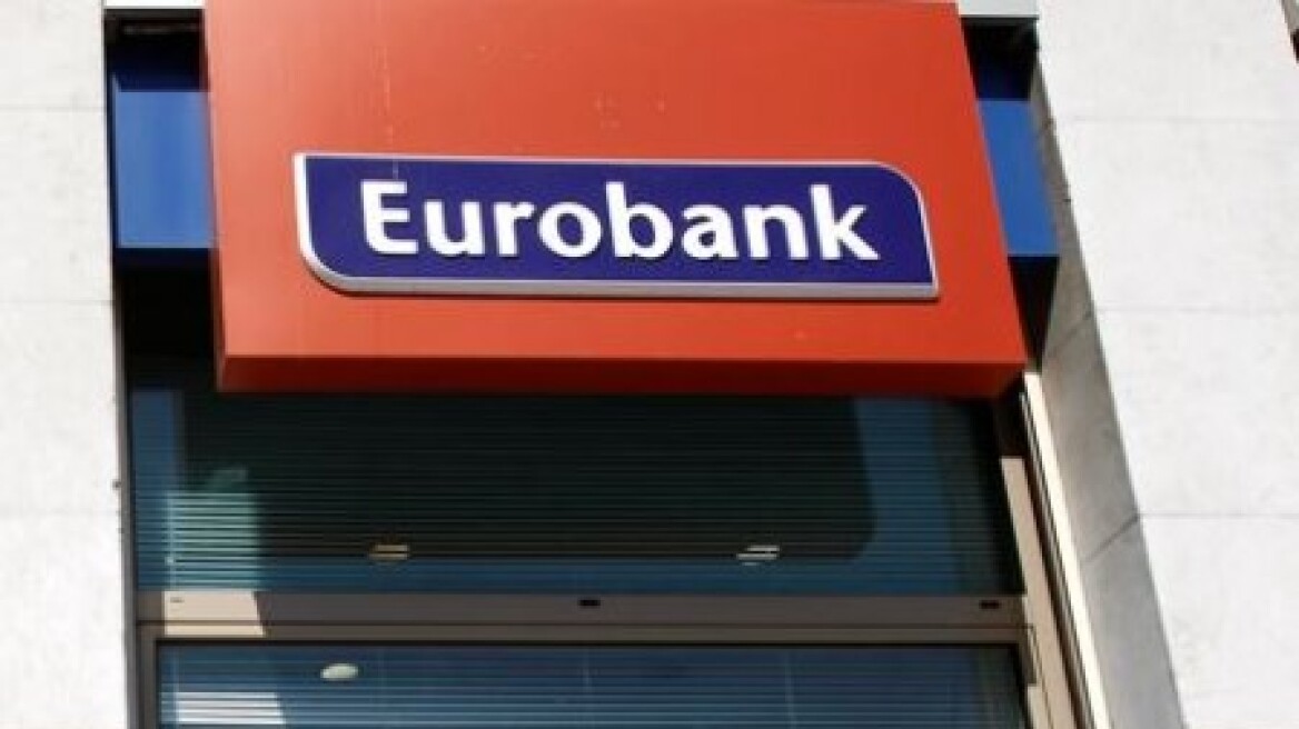 Eurobank: Όχι σε νέα μέτρα για να βγει ο προϋπολογισμός του 2014