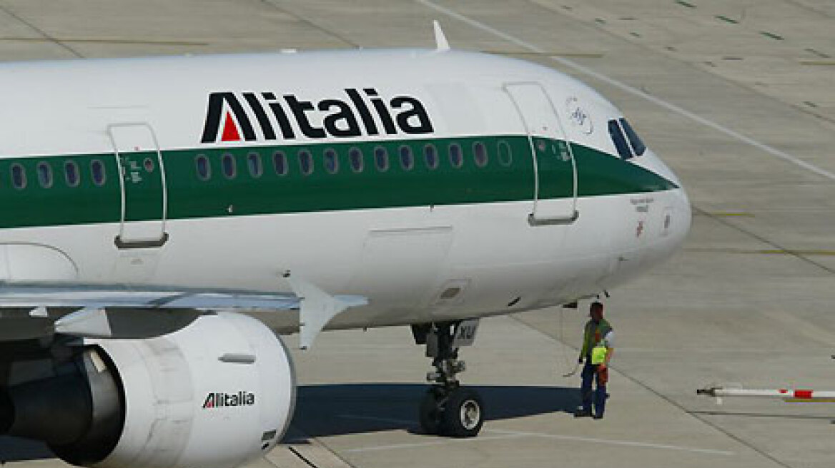 Τα Ιταλικά Ταχυδρομεία έσωσαν την Alitalia με 75 εκατ. ευρώ
