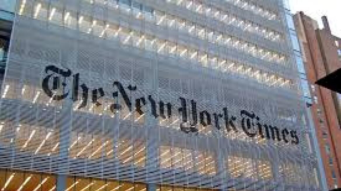 New York Times: Αν υπήρχε η δραχμή θα είχε αποτραπεί η ύφεση 