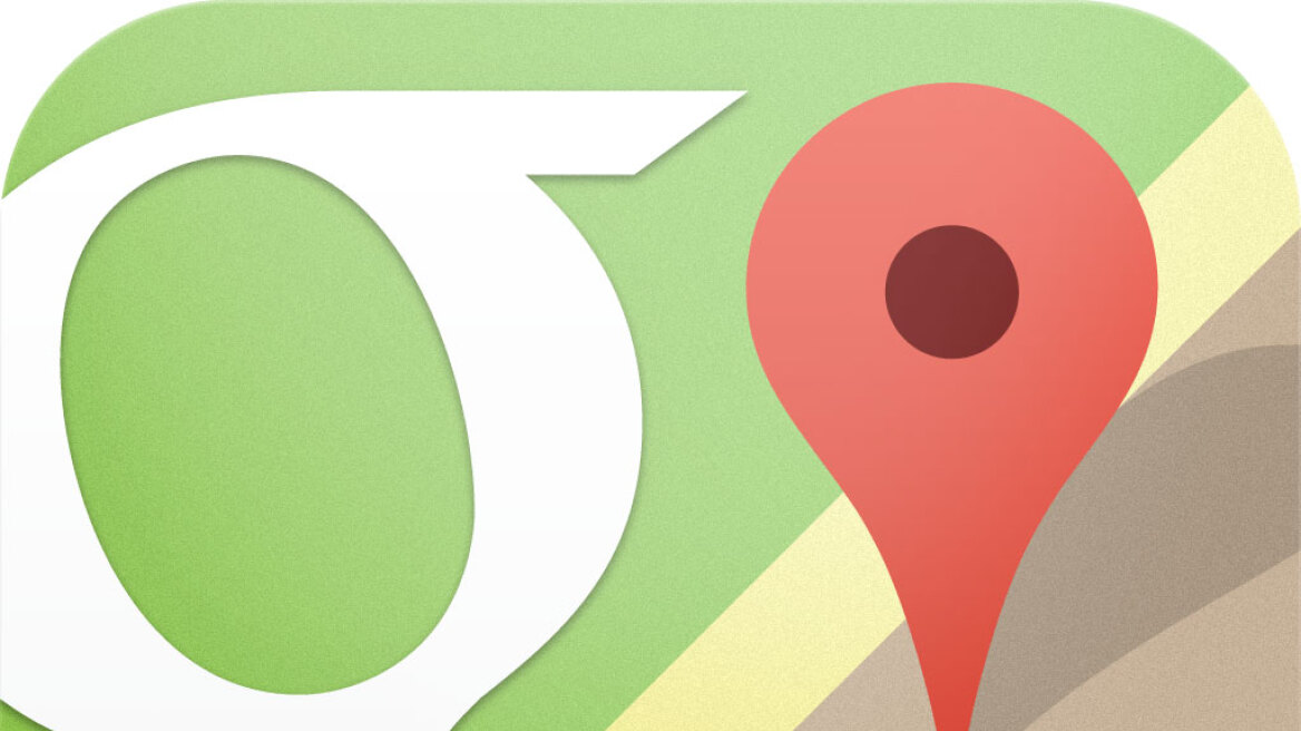 Η Google αναβαθμίζει τους χάρτες της και το YouTube