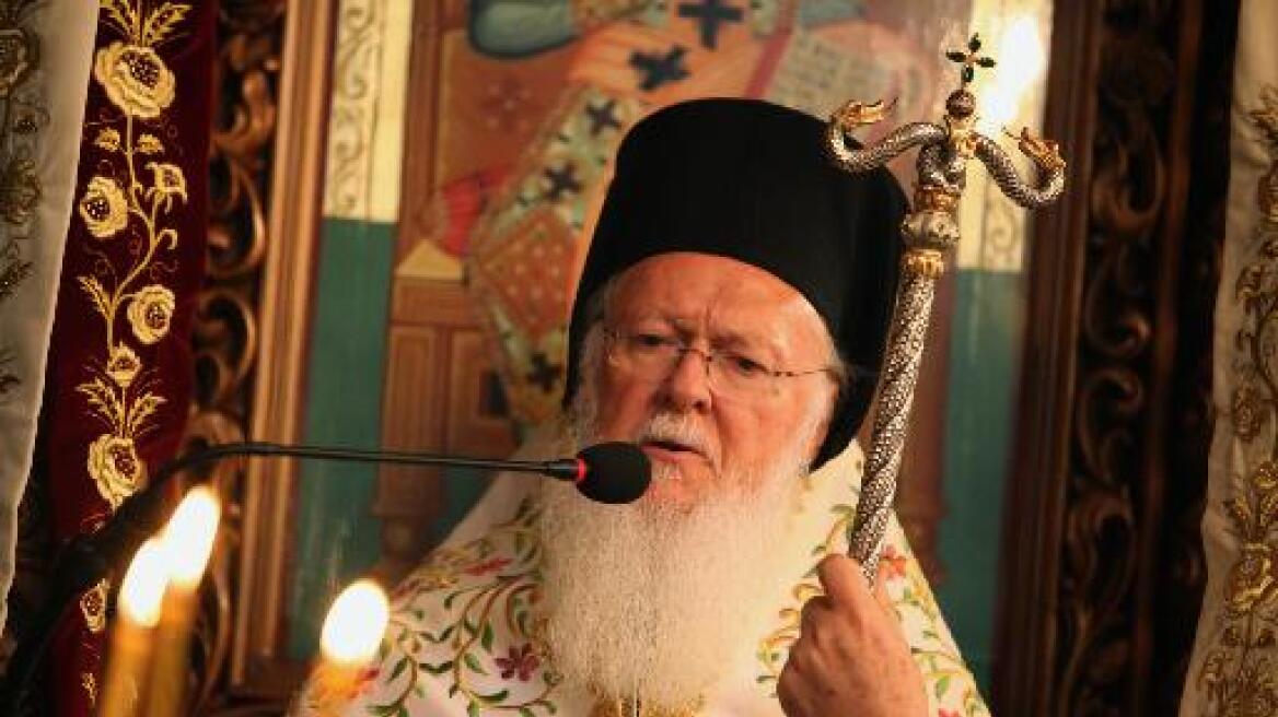 Υπομονή και ελπίδα για την αντιμετώπιση της κρίσης συνέστησε ο Οικουμενικός Πατριάρχης