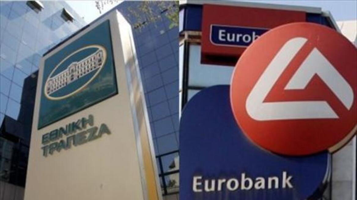 Οριστικά σε Εθνική και Εurobank με 261,3 εκατ. ευρώ τα 28 κρατικά κτίρια