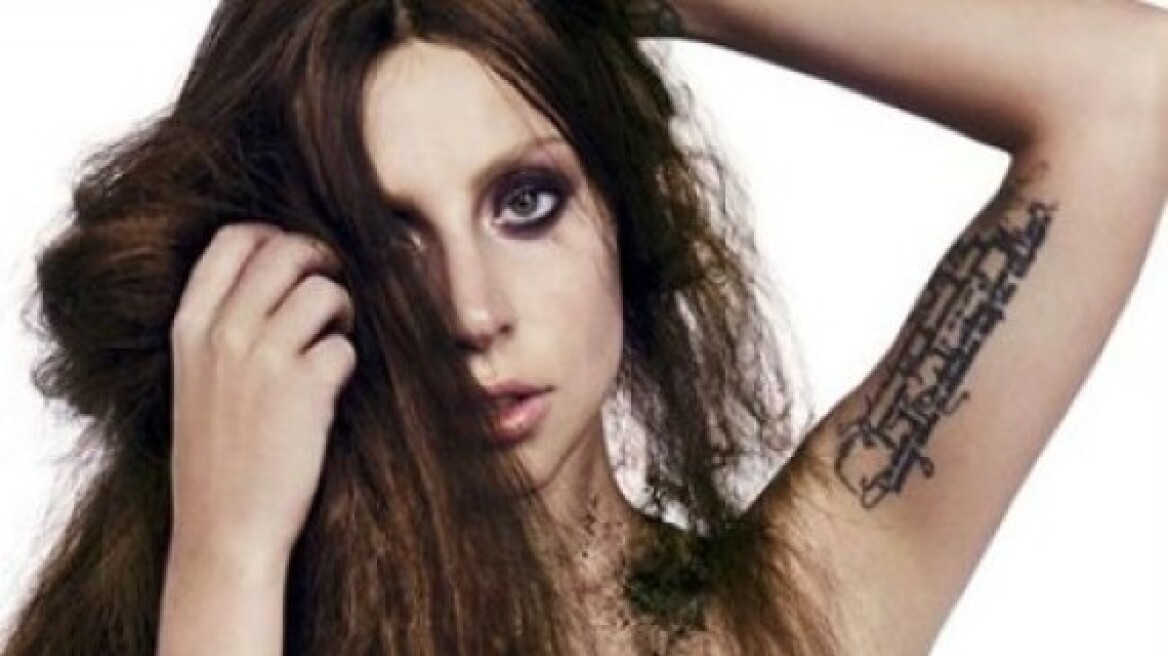 Η Lady Gaga φοράει μόνο το... γκαζόν!