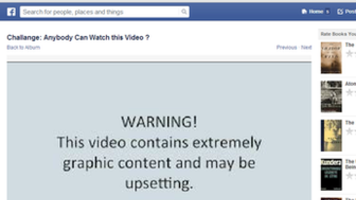 Facebook: Μετά την κατακραυγή, θα προειδοποιεί για βίντεο με «ωμή βία»