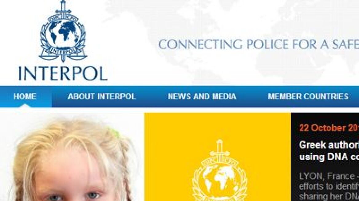 «Kίτρινη ειδοποίηση» για τη Μαρία από την Interpol