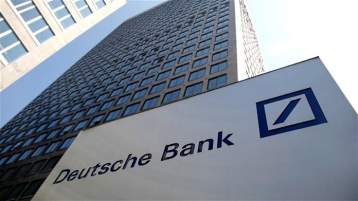 «Βουτιά» 94% στα κέρδη γ’ τριμήνου της Deutsche Bank