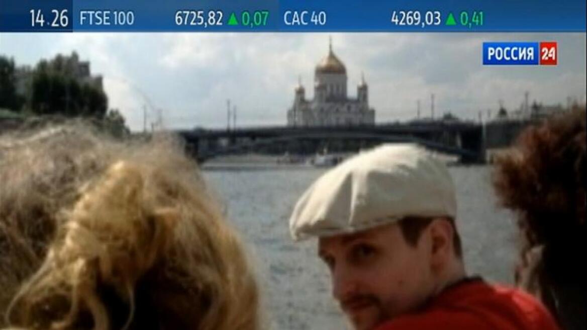 Δείτε φωτογραφία: O Σνόουντεν κάνει βόλτες στη Μόσχα
