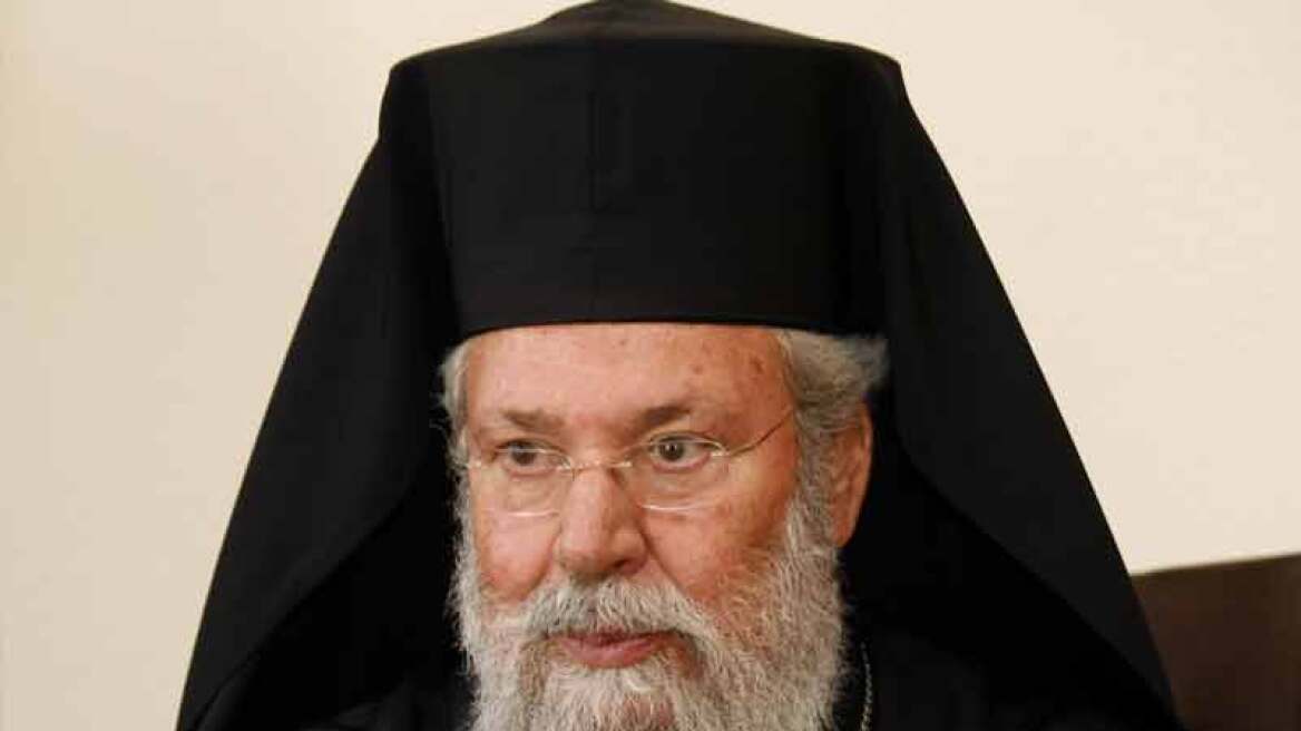 Αρχιεπίσκοπος Κύπρου: Θα βρούμε τα 36 εκατ. ευρώ σήμερα 