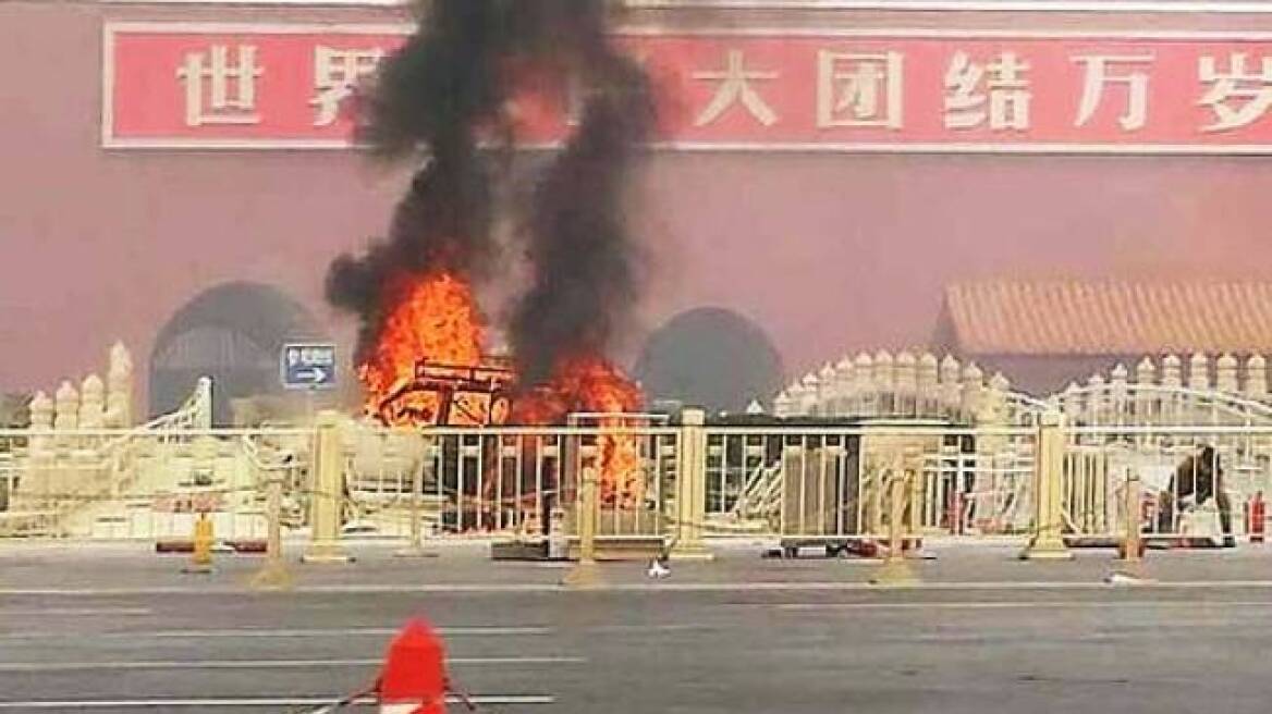 Κίνα: Οχτώ τρομοκράτες πίσω από την επίθεση στην πλατεία Τιενανμέν
