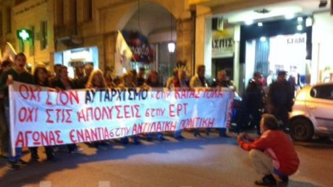 Συγκέντρωση διαμαρτυρίας για την ΕΡΤ σε Πάτρα και Κρήτη