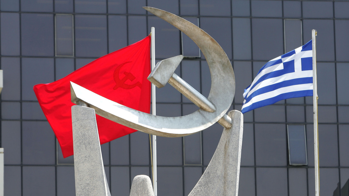 ΚΚΕ: Απροπροσανατολιστική η πρόταση μομφής του ΣΥΡΙΖΑ