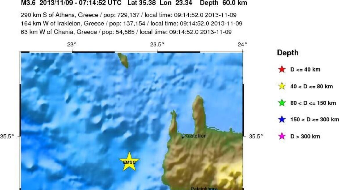 Σεισμός 3,6 Ρίχτερ δυτικά της Κρήτης