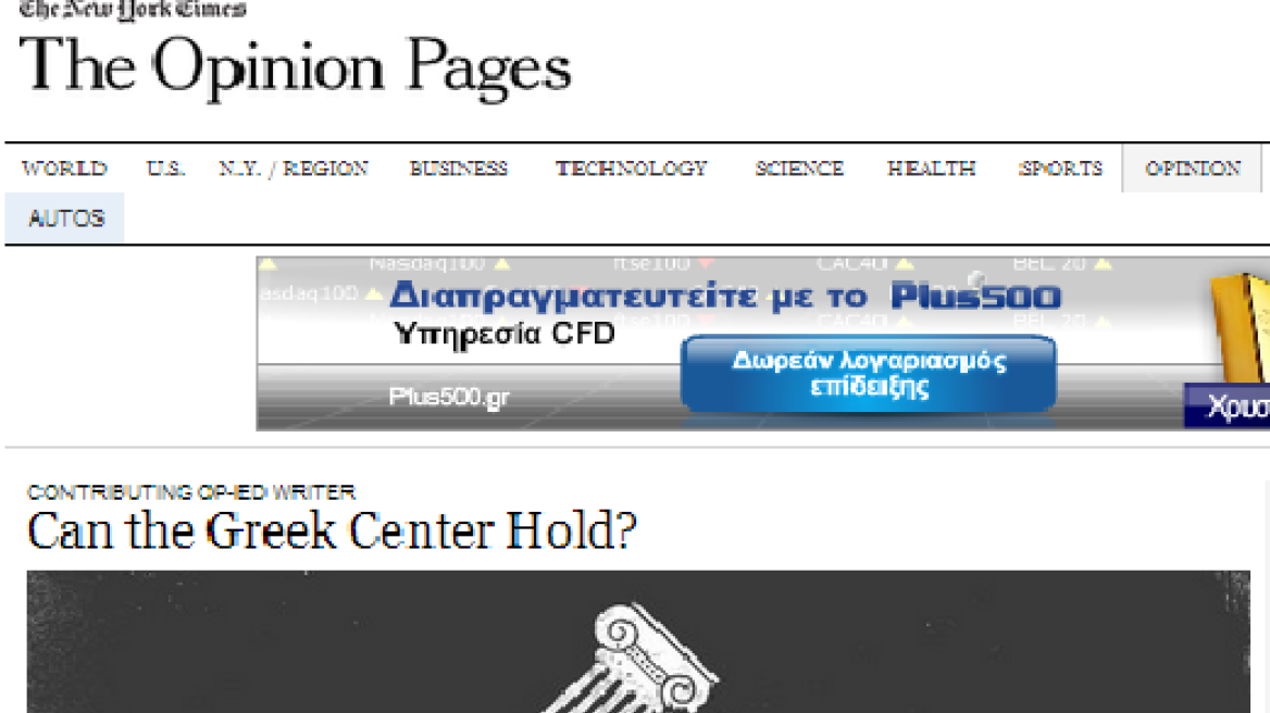 Άρθρο στους New York Times «βλέπει» κίνδυνο εμφυλίου στην Ελλάδα! 