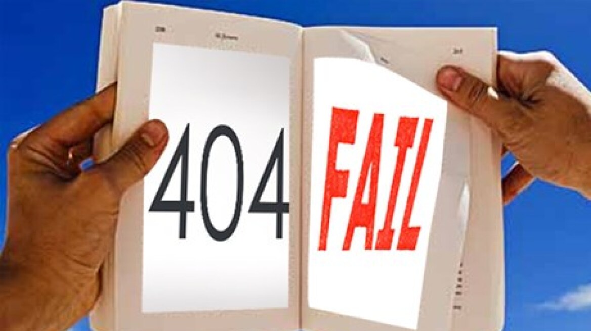 Το 404 και το fail οι δημοφιλέστερες λέξεις του 2013 στο Ίντερνετ