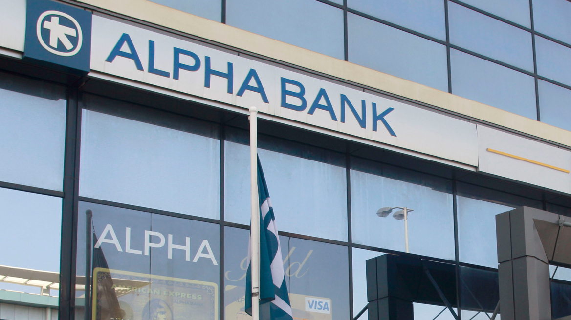 Alpha Bank: Φόρος ακινήτων με χαρακτηριστικά ΦΑΠ θα ανακόψει την ανάκαμψη της οικονομίας
