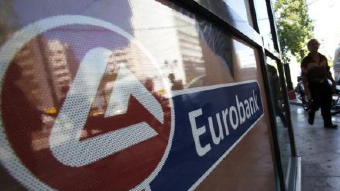Αύξηση μετοχικού κεφαλαίου ανακοινώνει η Eurobank