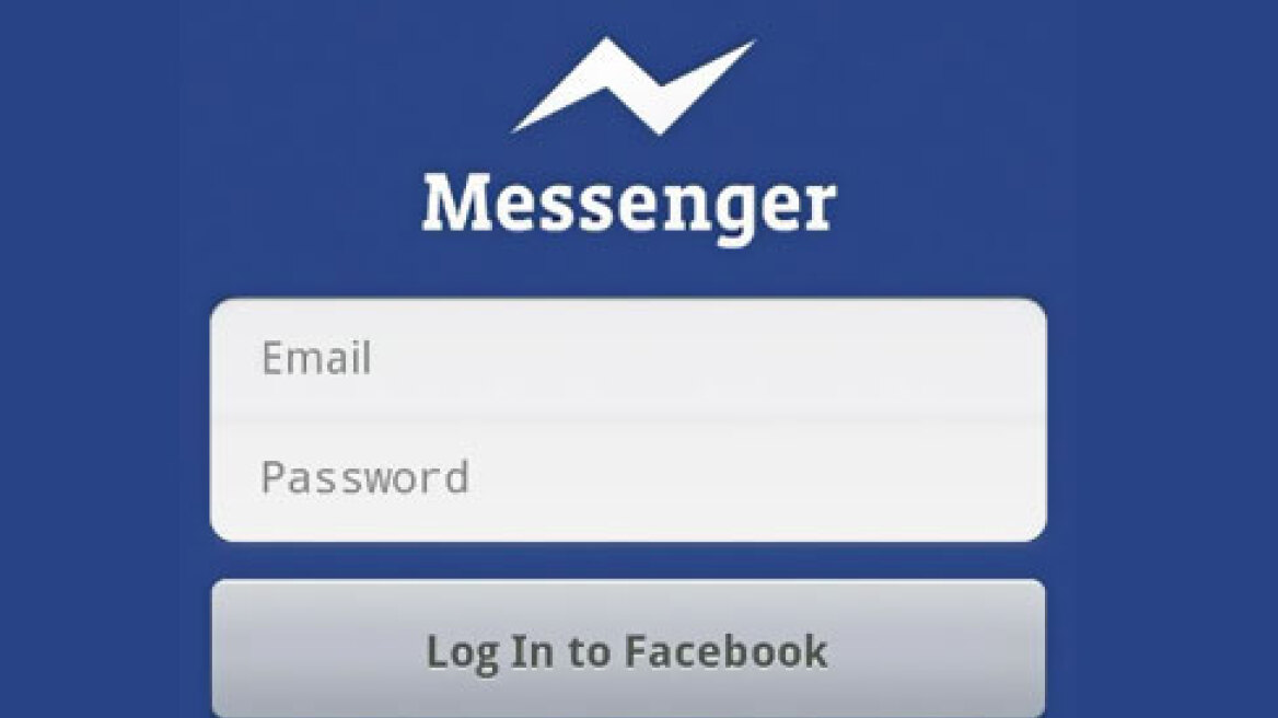 Η ανανεωμένη εφαρμογή του Facebook Messenger!