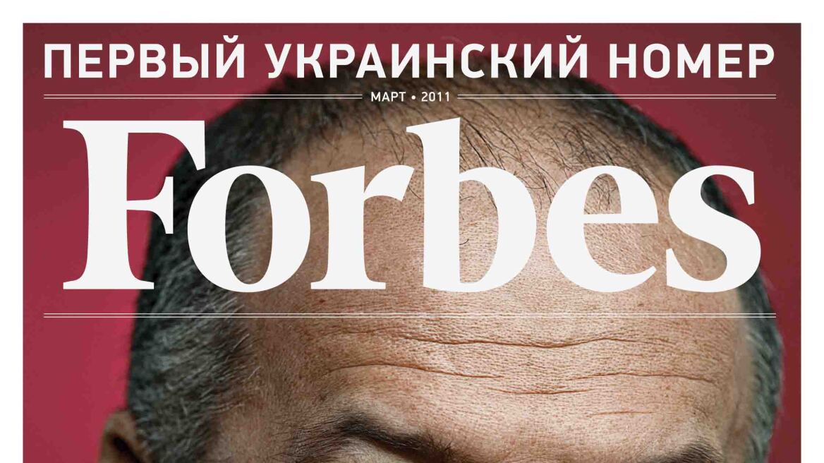 Δημοσιογράφοι του ουκρανικού Forbes παραιτήθηκαν καταγγέλλοντας λογοκρισία