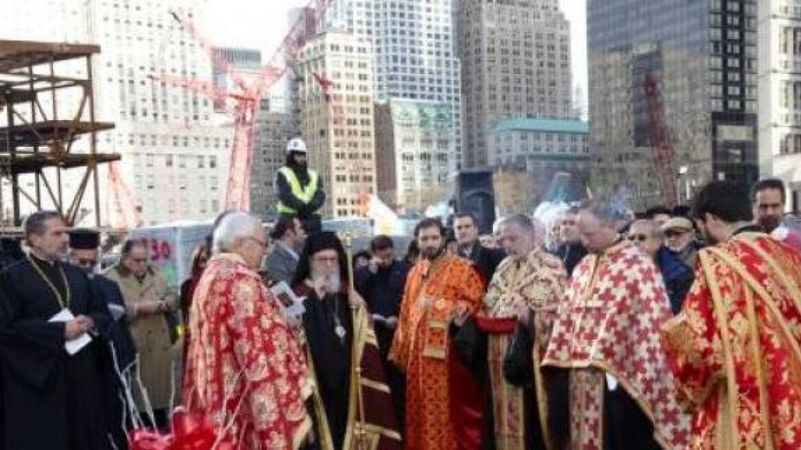 ΗΠΑ: Ως Εθνικό Ιερό Προσκύνημα θα λειτουργεί ο ναός του Αγίου Νικολάου στο Σημείο Μηδέν