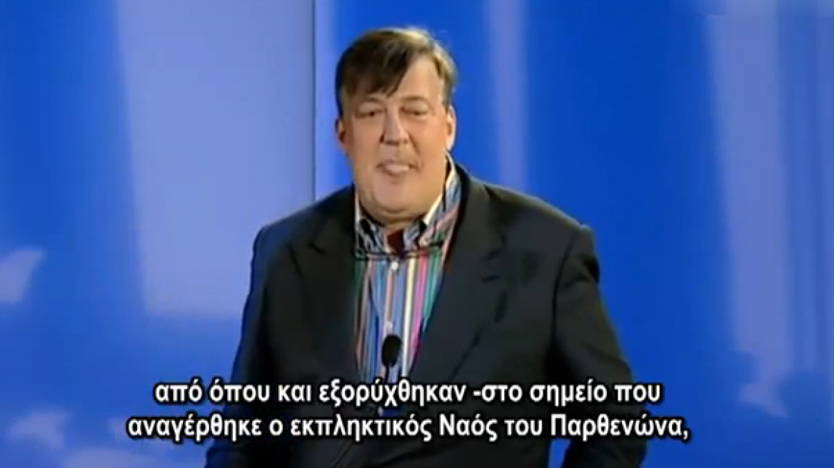 Ο Βρετανός Stephen Fry θέλει τα μάρμαρα του Παρθενώνα πίσω στην Ελλάδα! 