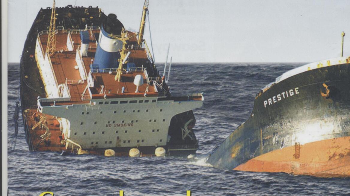 Ισπανία: Αποζημιώσεις για το ναυάγιο του Prestige διεκδικεί η κυβέρνηση
