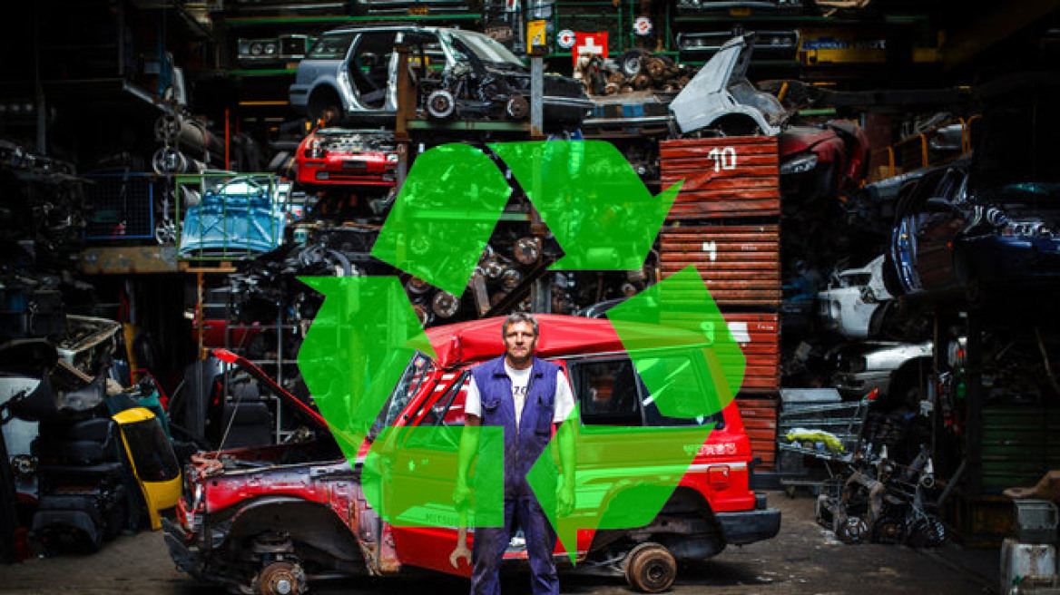 Τα πάντα για την ανακύκλωση οχημάτων