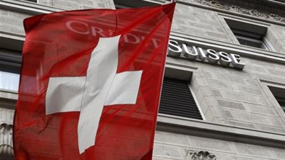 Οι ελβετικές τράπεζες «διώχνουν» τους Γερμανούς καταθέτες 