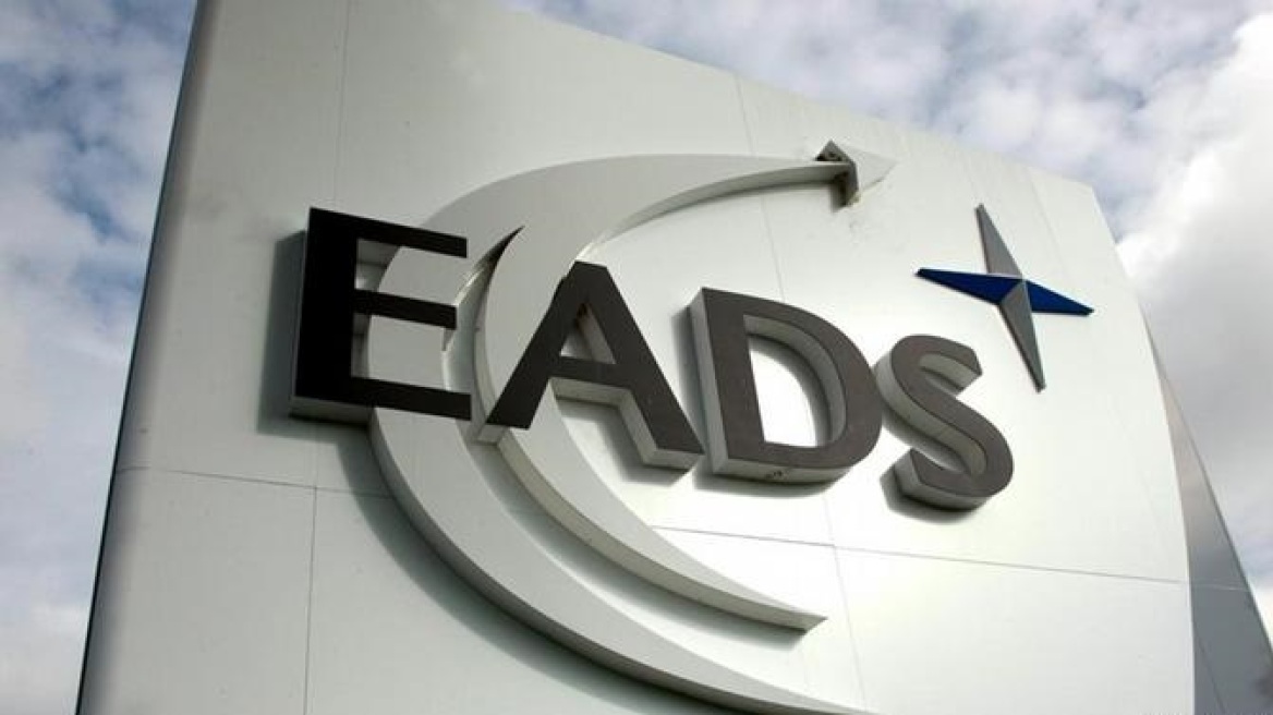 Η EADS απολύει 8.000 εργαζομένους