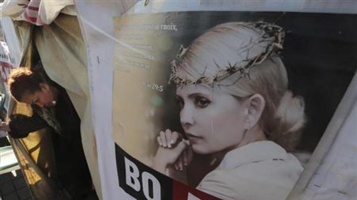 Ουκρανία: Σε διαδηλώσεις καλεί τον κόσμο η Γιούλια Τιμοσένκο