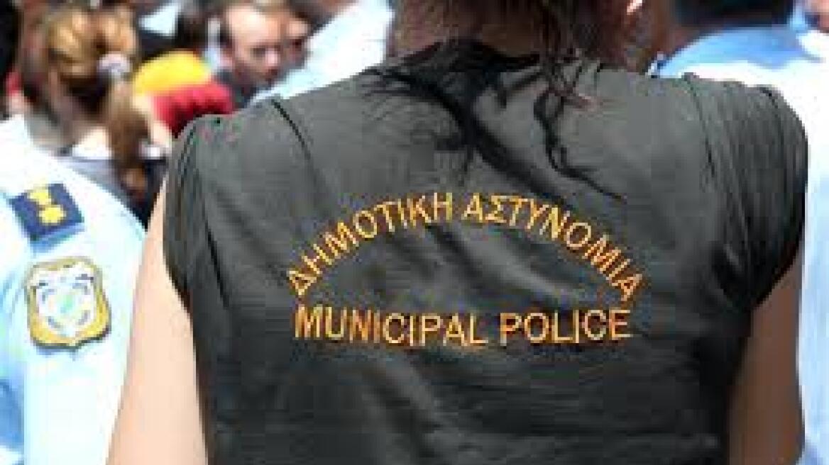 ΣτΕ: Προσφυγή Δημοτικών Αστυνομικών κατά της κατάργησης των θέσεών τους