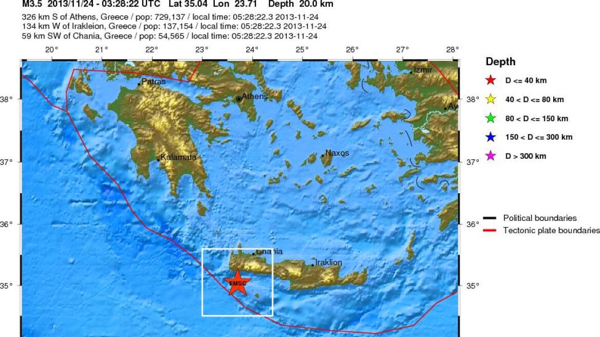 Σεισμός 4,9 Ρίχτερ στην Κρήτη - Διπλό «χτύπημα» του Εγκέλαδου 