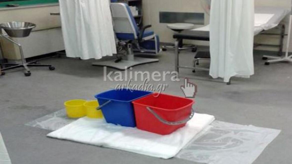Τρίπολη: Πλημμύρισε το Παναρκαδικό Νοσοκομείο!