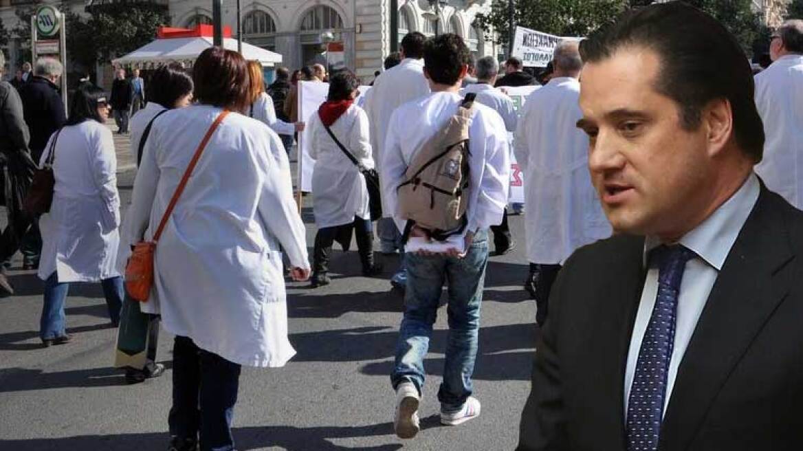 Άδωνις για γιατρούς: Θα πάρουμε κι άλλα μέτρα αν συνεχίσουν την απεργία